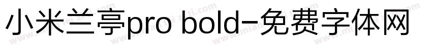 小米兰亭pro bold字体转换